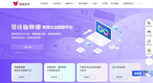 主流財務管理軟件盤點 金蝶、用友等十款軟件開發詳析