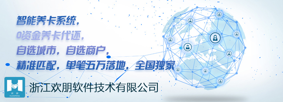 浙江軟件開發(fā) 代還軟件OEM貼牌與原生源碼開發(fā)綜合解析