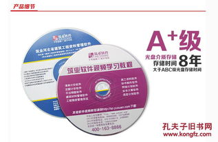 浙江省資料管理軟件免費(fèi)升級VIP 助力本土企業(yè)高效信息化