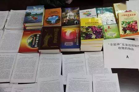 掃黃打非，勢在必行 護(hù)助少年兒童健康成長的出版物零售之路